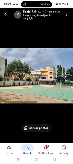 Patel Public School logo